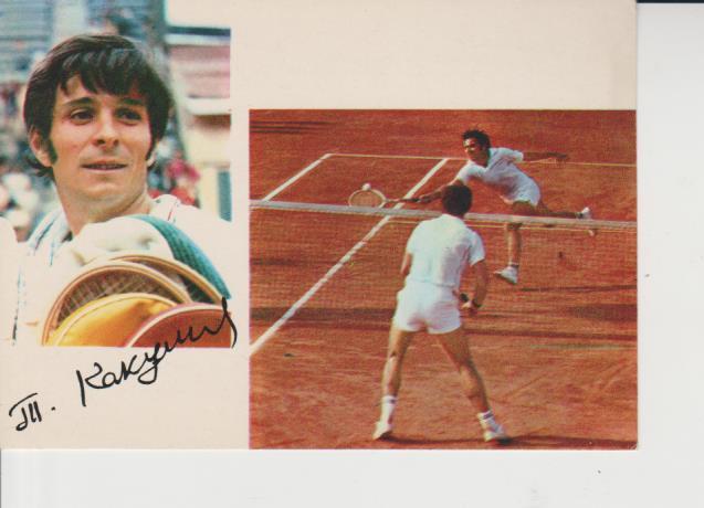 открытка теннисист чемпион универсиады Какулия Т. 1974г.