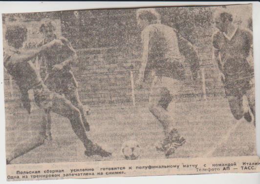 статьи футбол П16 №122 фото тренировка футболистов сборной Польши 1982г.