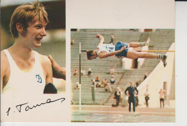 открытка легкая атлетика чемпион олимпийских игр Юрий Тармак 1972г.