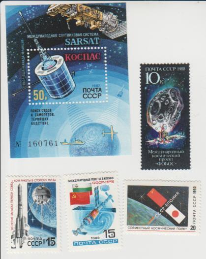 марки чистая космос 30 лет запуска ракеты в сторону Луны 15коп. СССР 1989г.