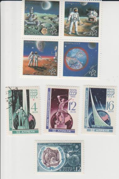 марки чистая космос 12 апреля - День космонавтики 12коп. СССР 1965г.
