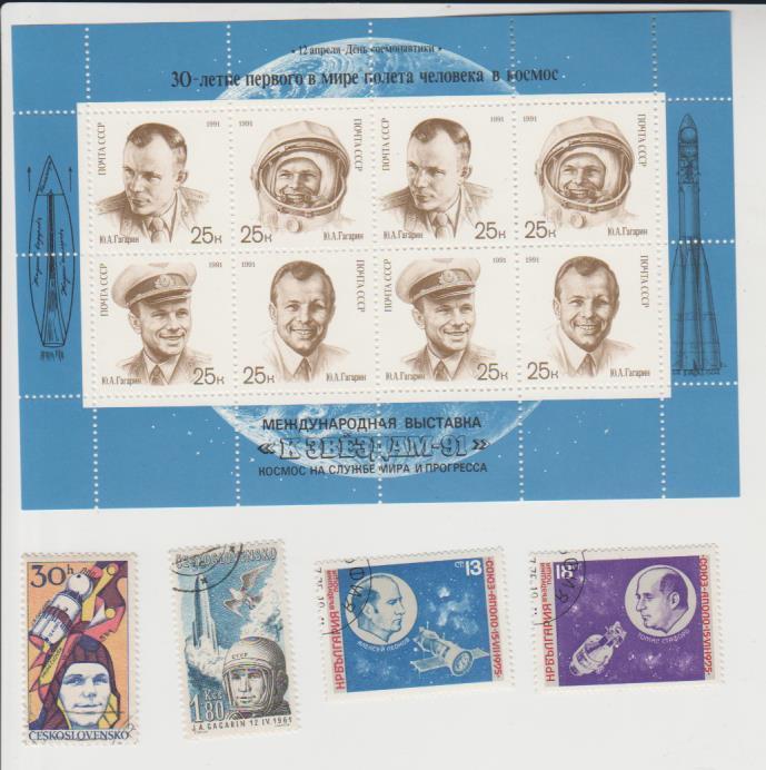 марки гашенная космос Ю.А. Гагарин СССР 1.80kcs Чехословакия 1961г.
