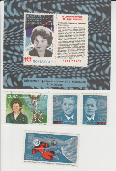 марки чистая космос А.А. Леонов СССР 20м ГДР 1965г.