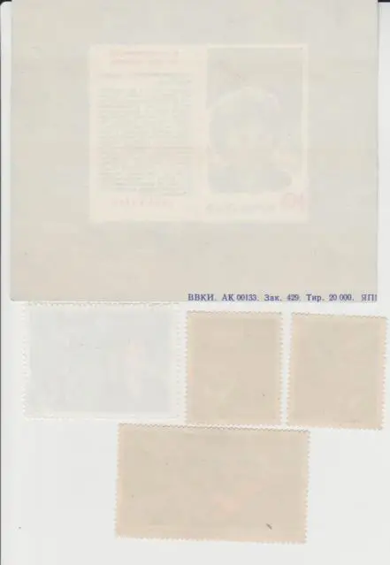 марки чистая космос А.А. Леонов СССР 20м ГДР 1965г. 1