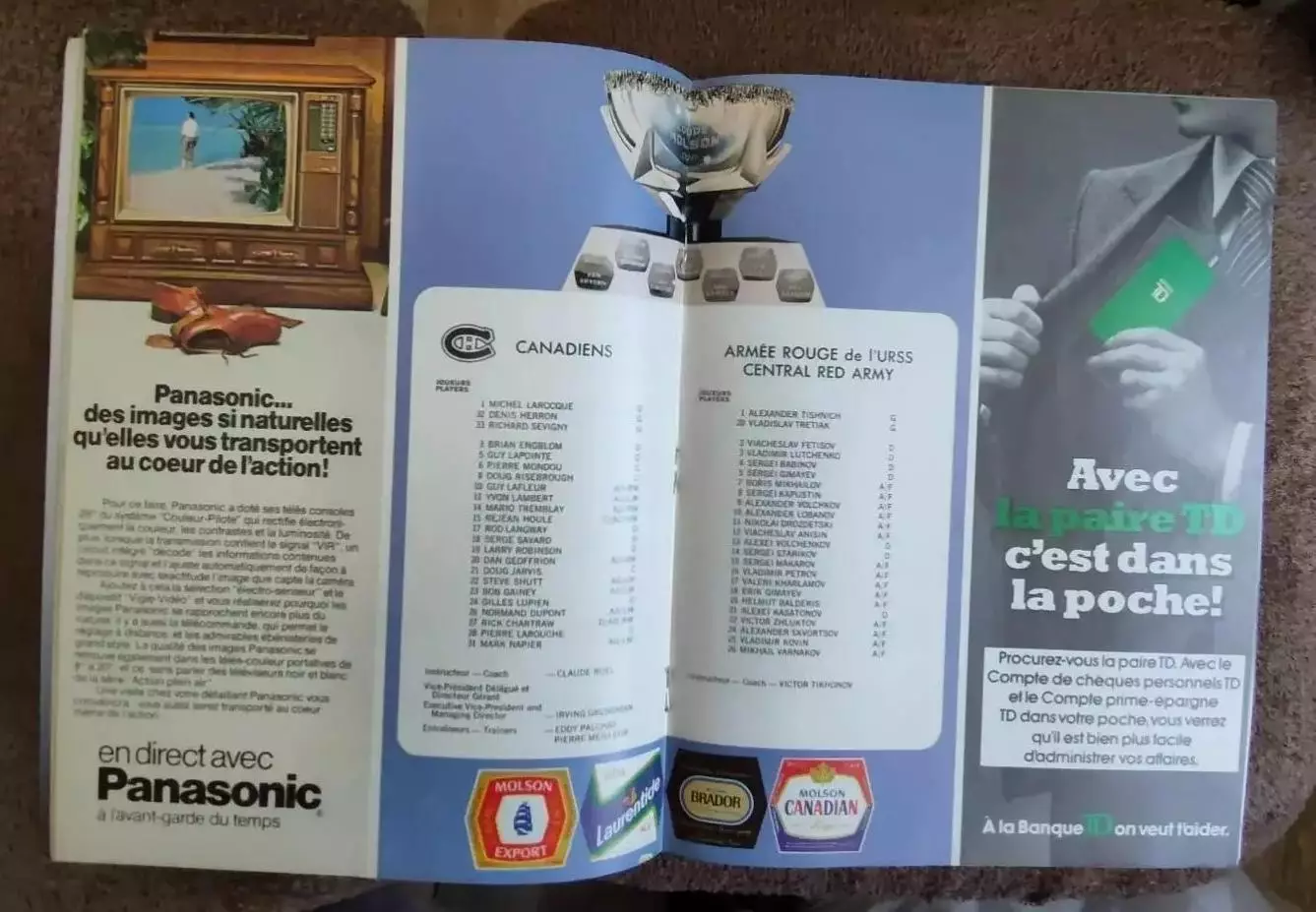 Монреаль Канадиенс - ЦСКА. 31.12.1979 1