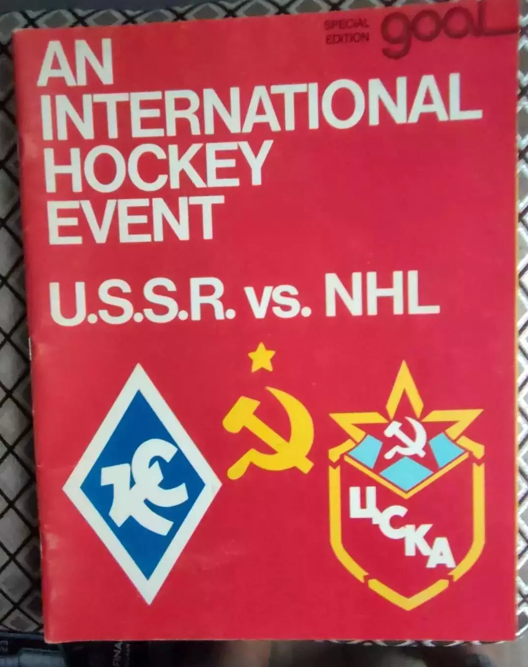 Нью-Йорк Рейнджерс - ЦСКА 28.12.1975