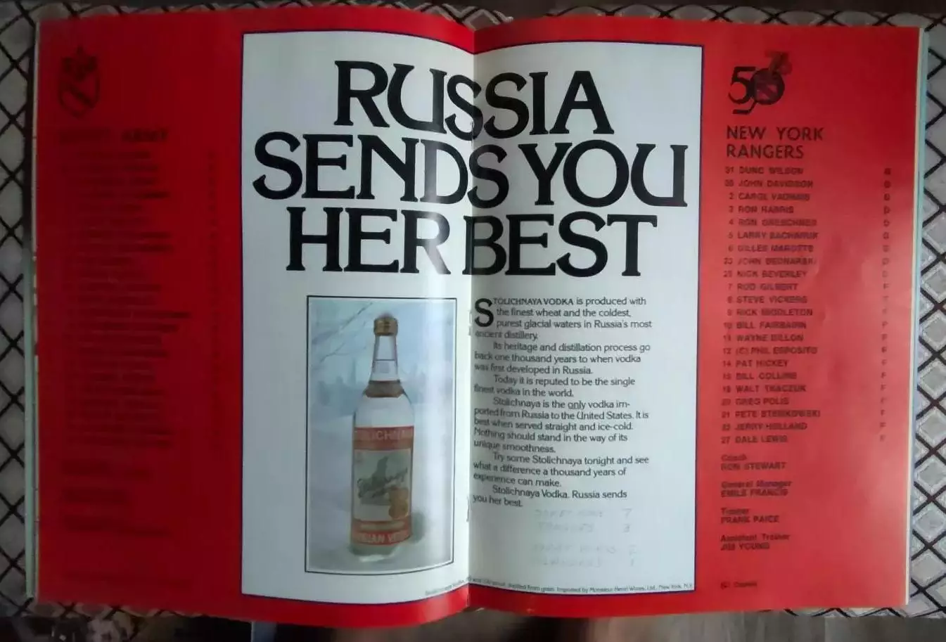 Нью-Йорк Рейнджерс - ЦСКА 28.12.1975 1