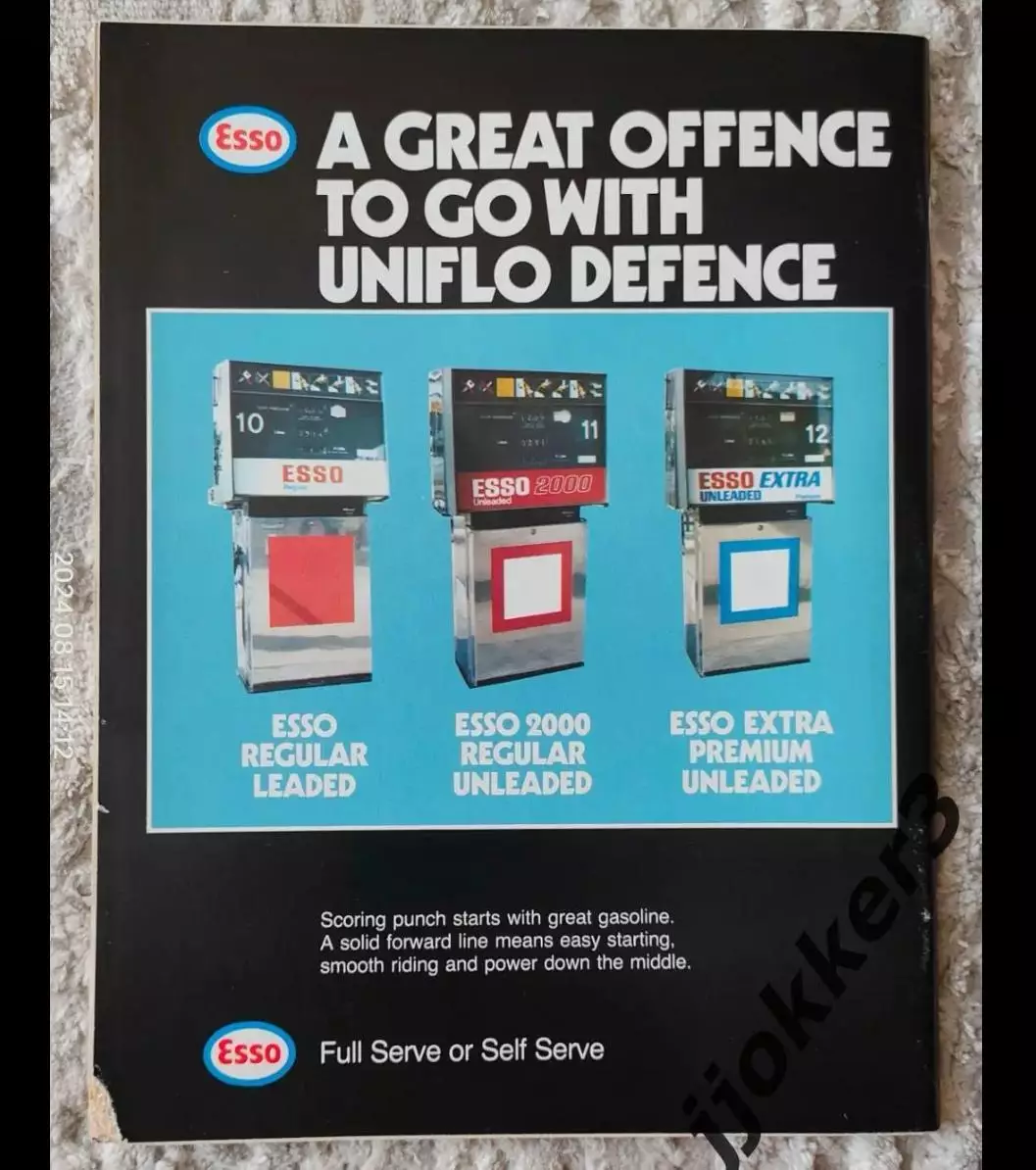 Кубок Стэнли финал. Ванкувер Кэнакс - Нью-Йорк Айлендерс 16.05.1982. 2