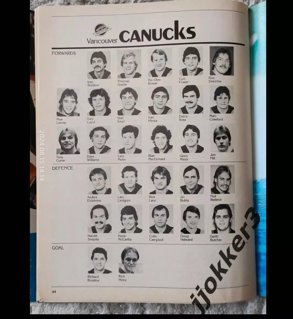 Кубок Стэнли финал. Ванкувер Кэнакс - Нью-Йорк Айлендерс 16.05.1982. 4