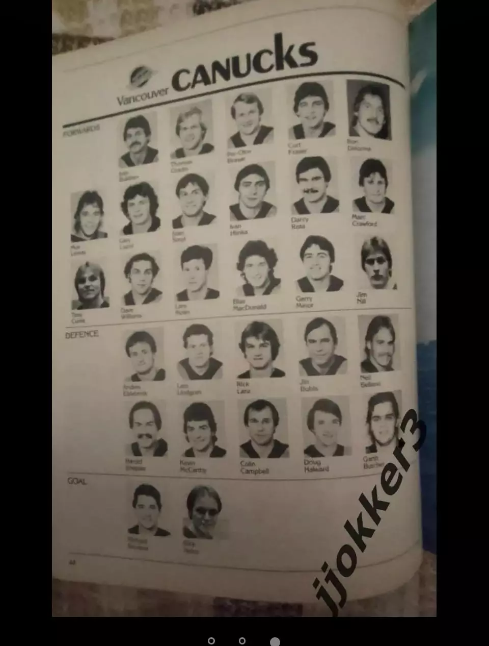 Кубок Стэнли финал. Ванкувер Кэнакс - Нью-Йорк Айлендерс 16.05.1982. 2