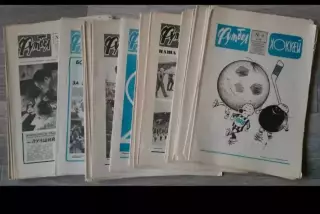 Еженедельник Футбол-Хоккей 1978. Полный комплект годовой подшивки