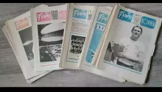 Еженедельник Футбол-Хоккей 1976. Полный комплект годовой подшивки