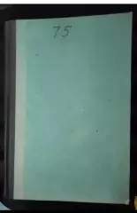 Футбол - Хоккей 1975. Полная годовая подшивка. Весь комплект 52 номера