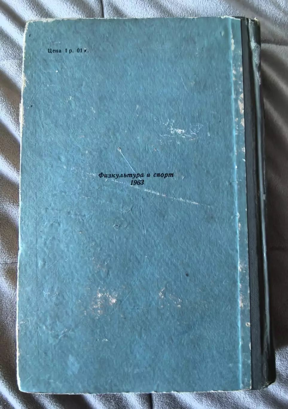 Ежегодник 1961 1