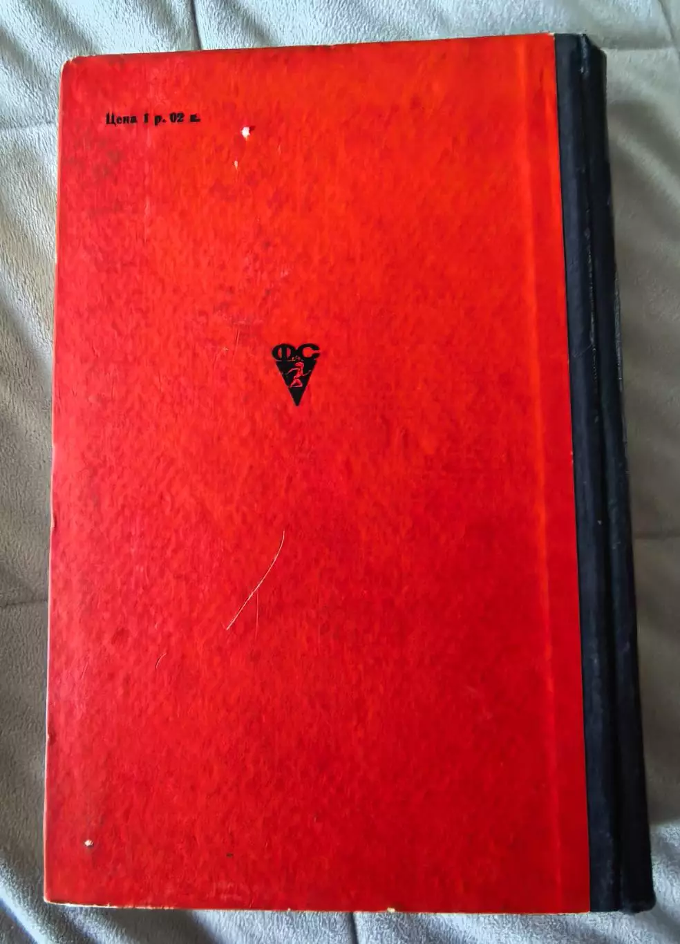 Ежегодник 1962 1