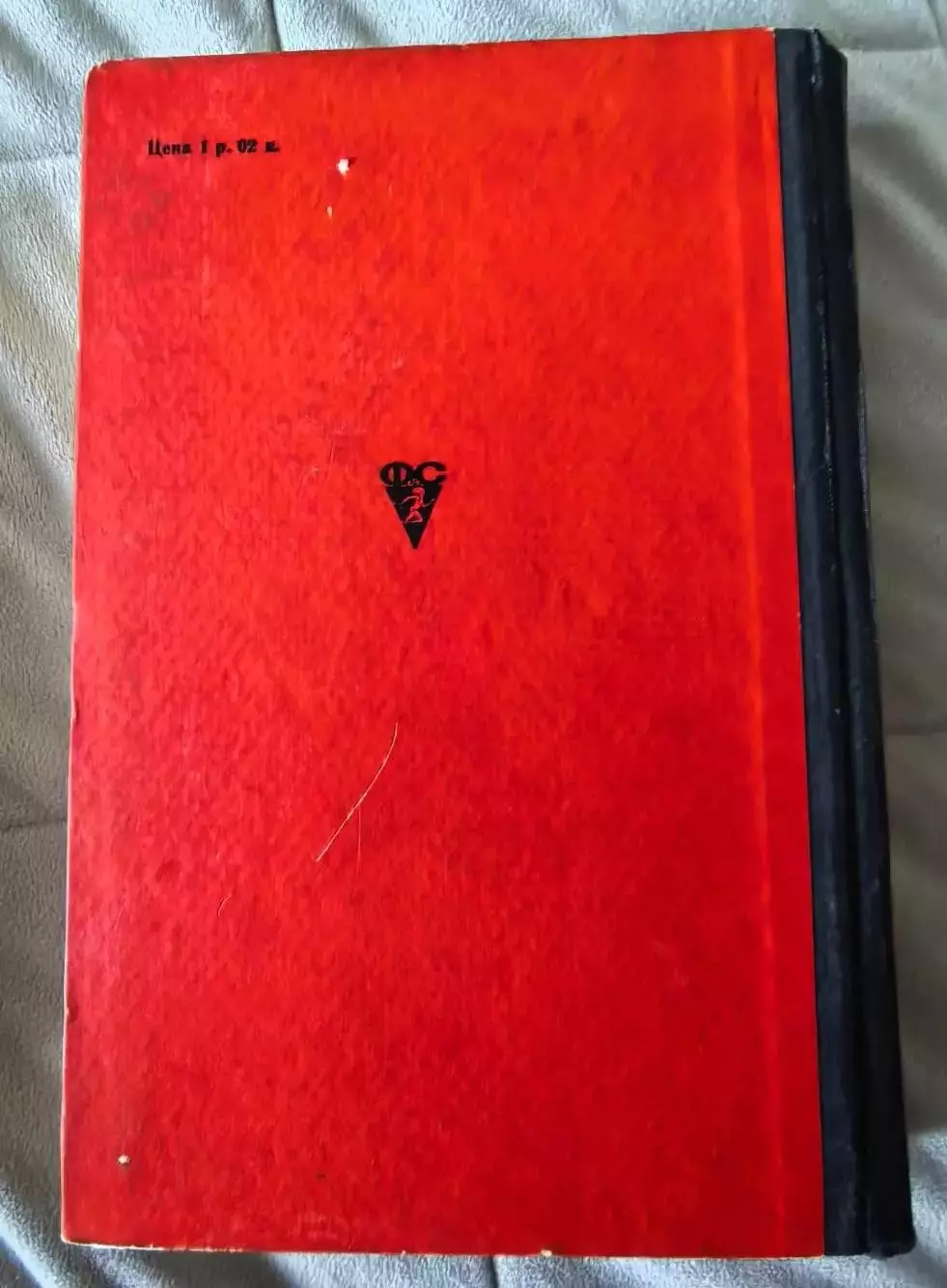 Спортивный ежегодник 1962 1