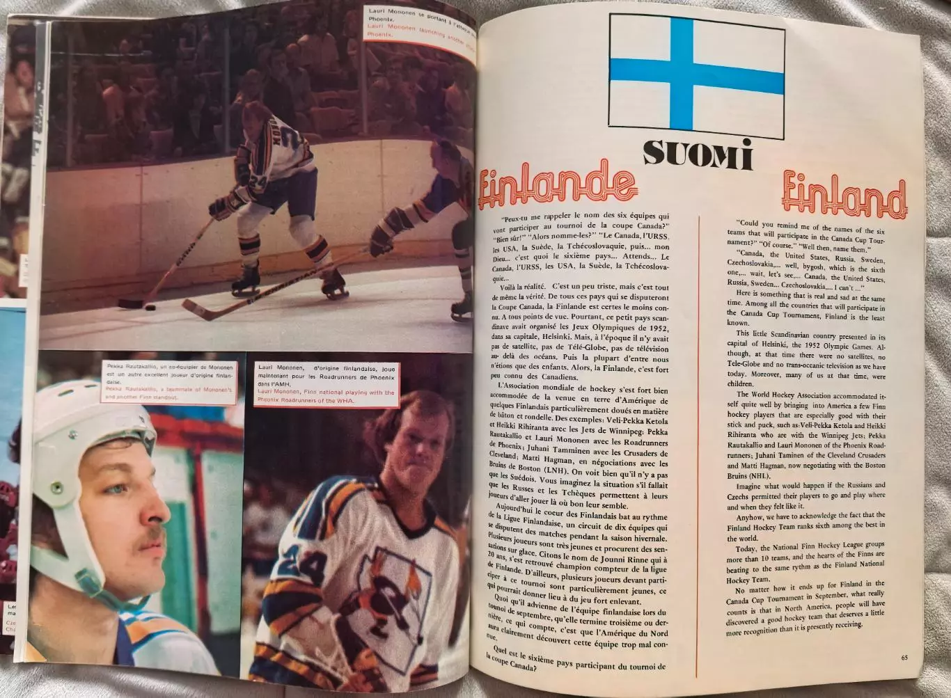 Кубок Канады 1976 6