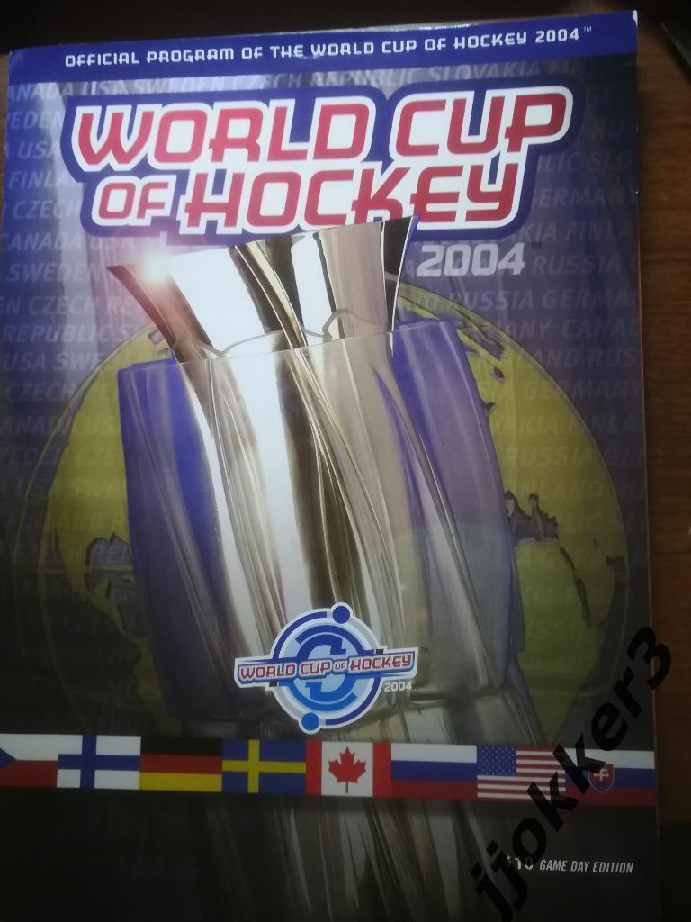 Кубок Мира. Кубок Канады 2004