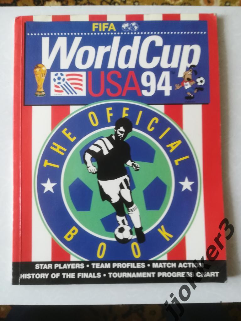 Чемпионат Мира 1994. Официальная программа