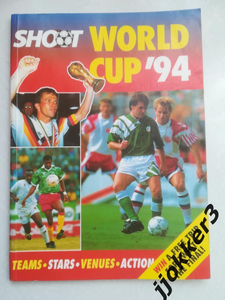 Чемпионат Мира 1994
