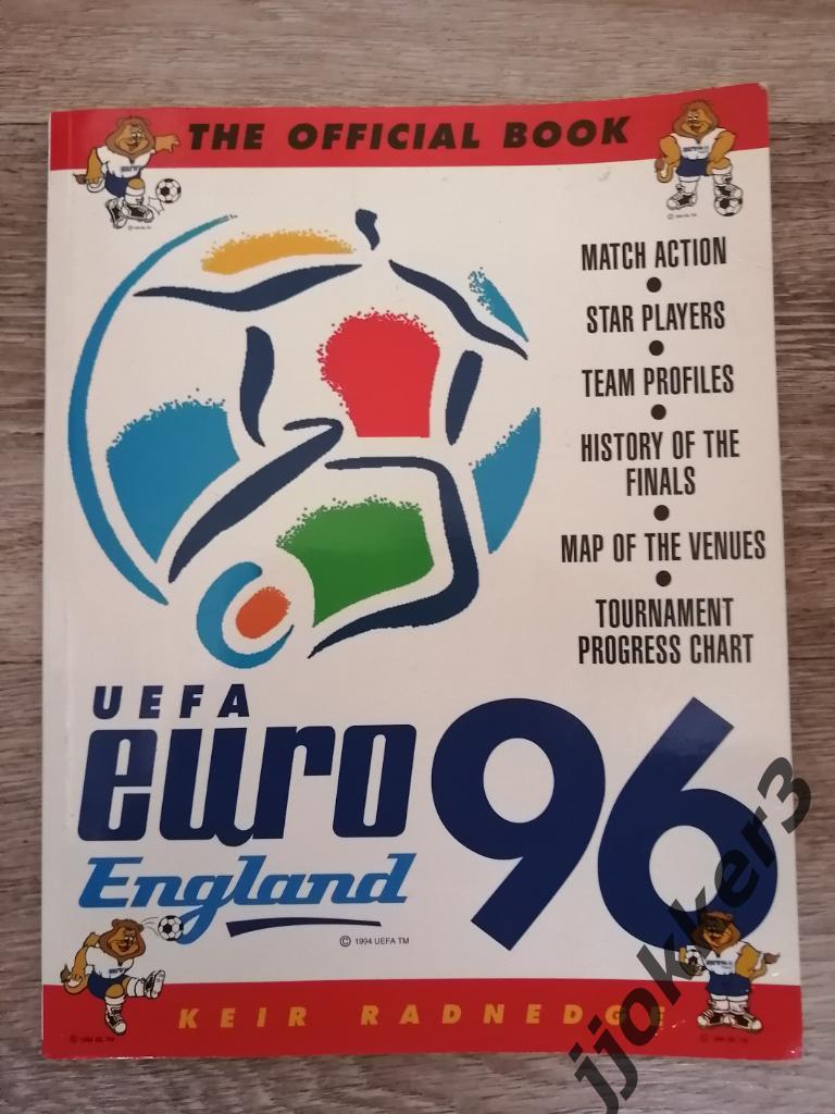 Чемпионат Европы 1996. Официальная программа