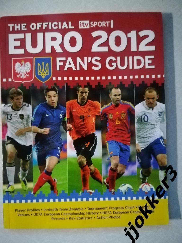 Чемпионат Европы 2012. Официальная программа