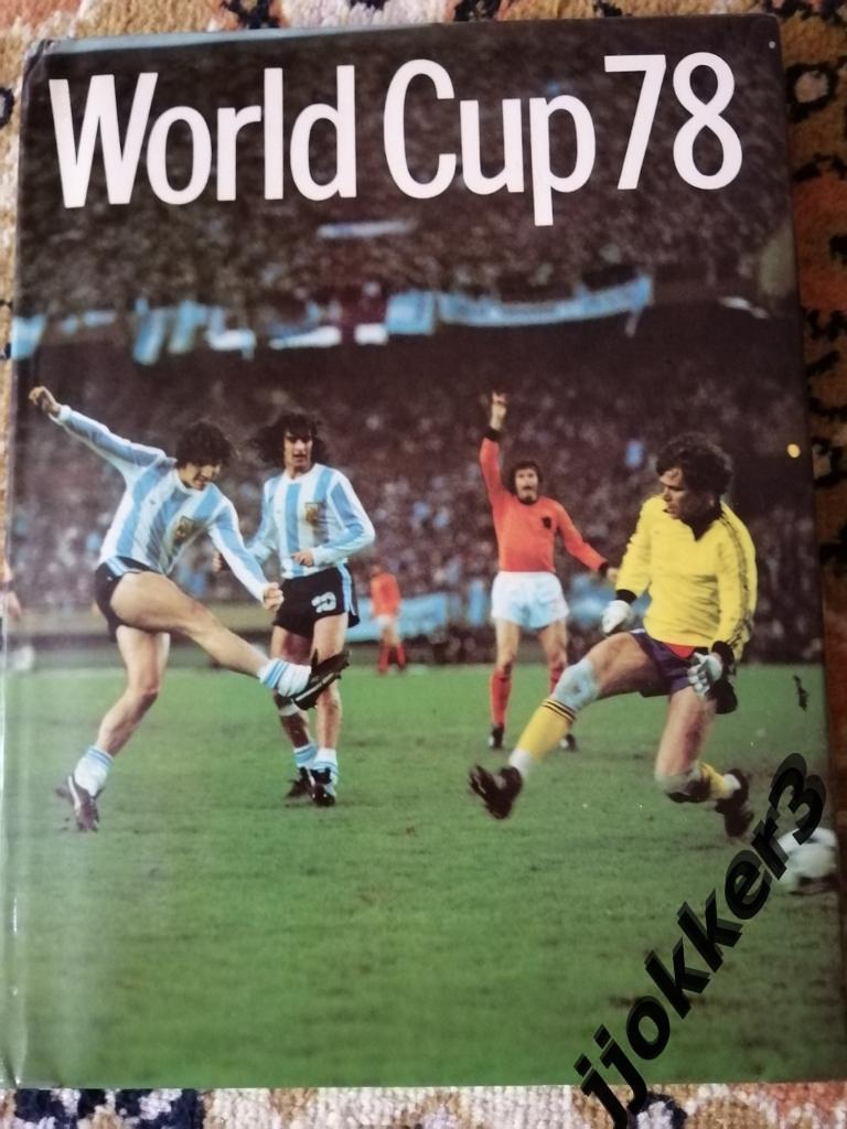 Чемпионат Мира 1978