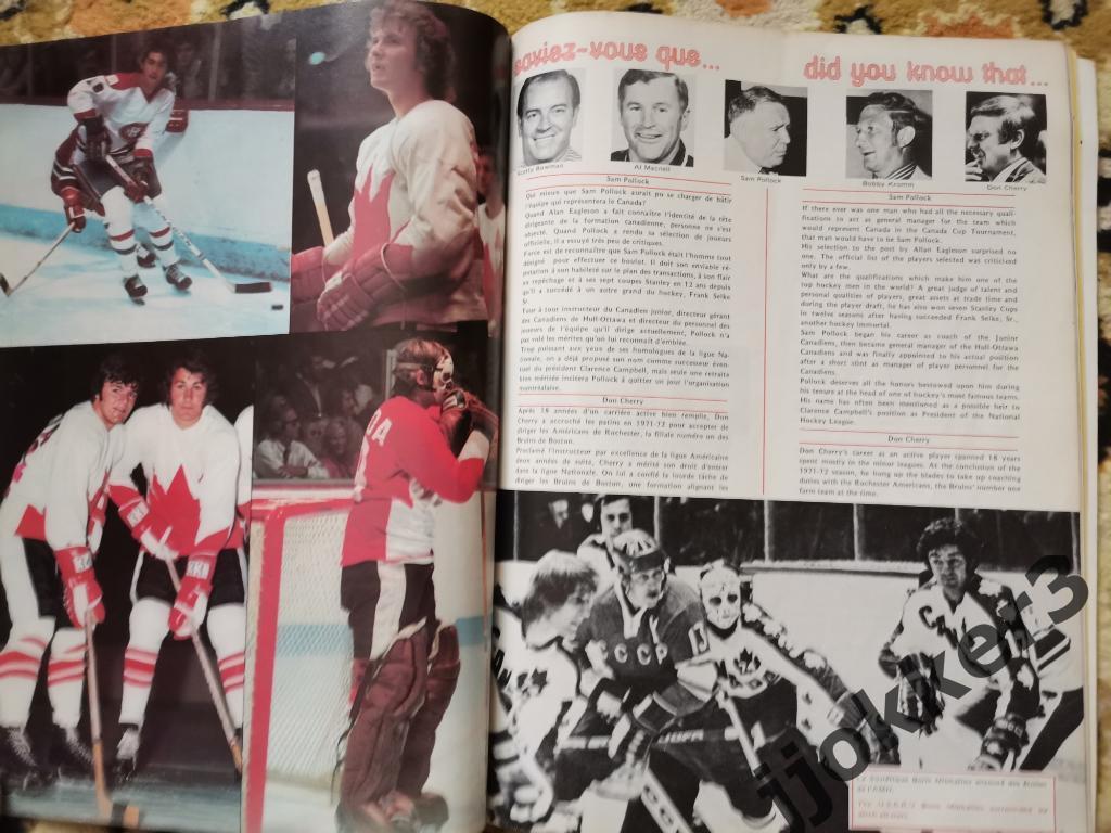 Кубок Канады 1976. Официальная программа 5