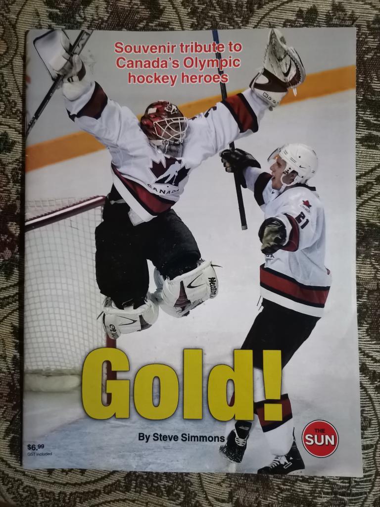 Олимпиада 2002, сб. Канада Олимпийский Чемпион