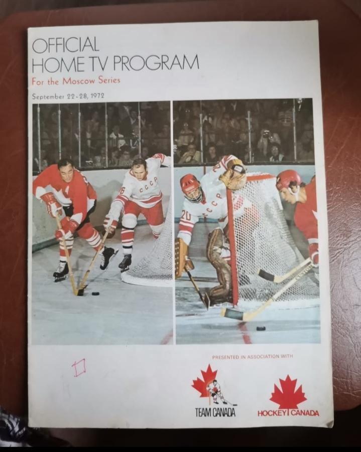 Канада - СССР 1972. Суперсерия. Официальная программа из Канады