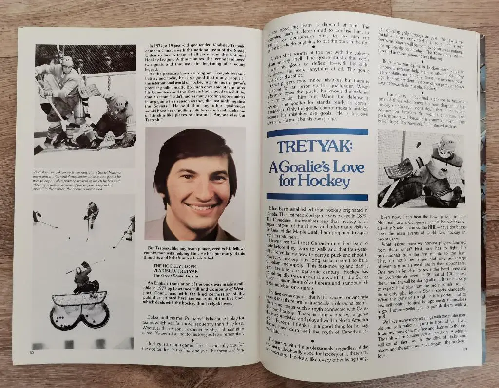 НХЛ - СССР 1979. Кубок Вызова Challenge Cup 1979. 7