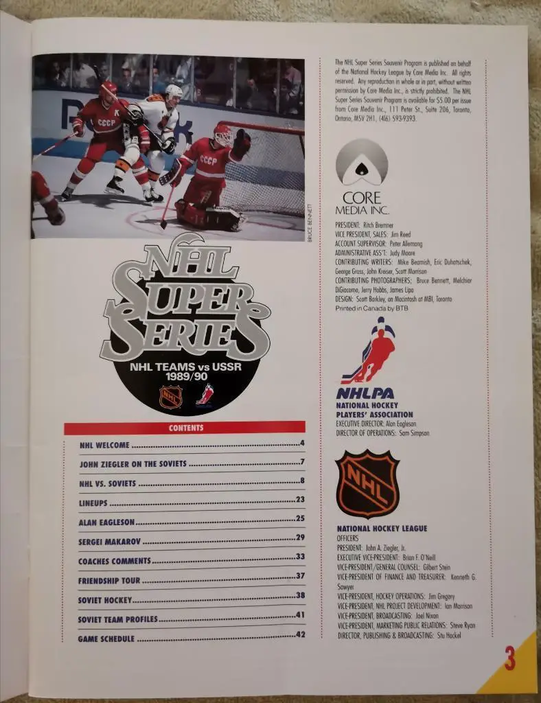 Ванкувер Кэнакс - ЦСКА. 29.12.1989. Суперсерия 1990 1