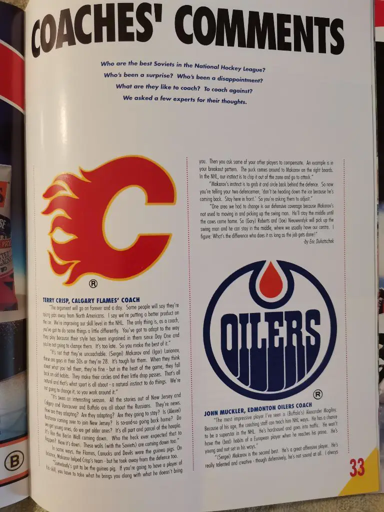 Ванкувер Кэнакс - ЦСКА. 29.12.1989. Суперсерия 1990 4