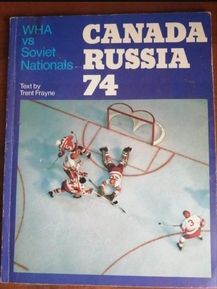 Канада ВХА - СССР. 1974. Суперсерия