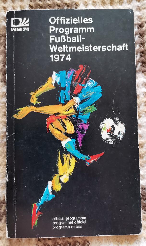 Чемпионат Мира 1974. Официалная программа