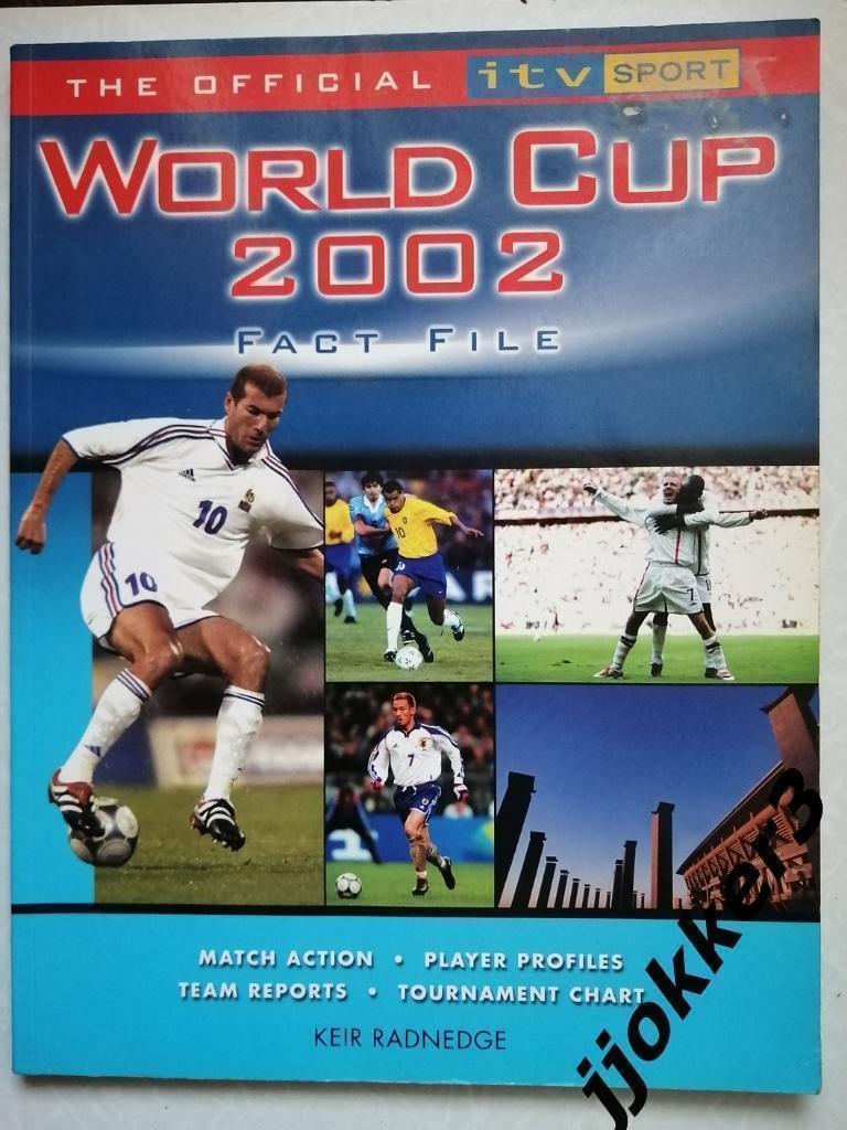 Чемпионат Мира 2002, официальная программа