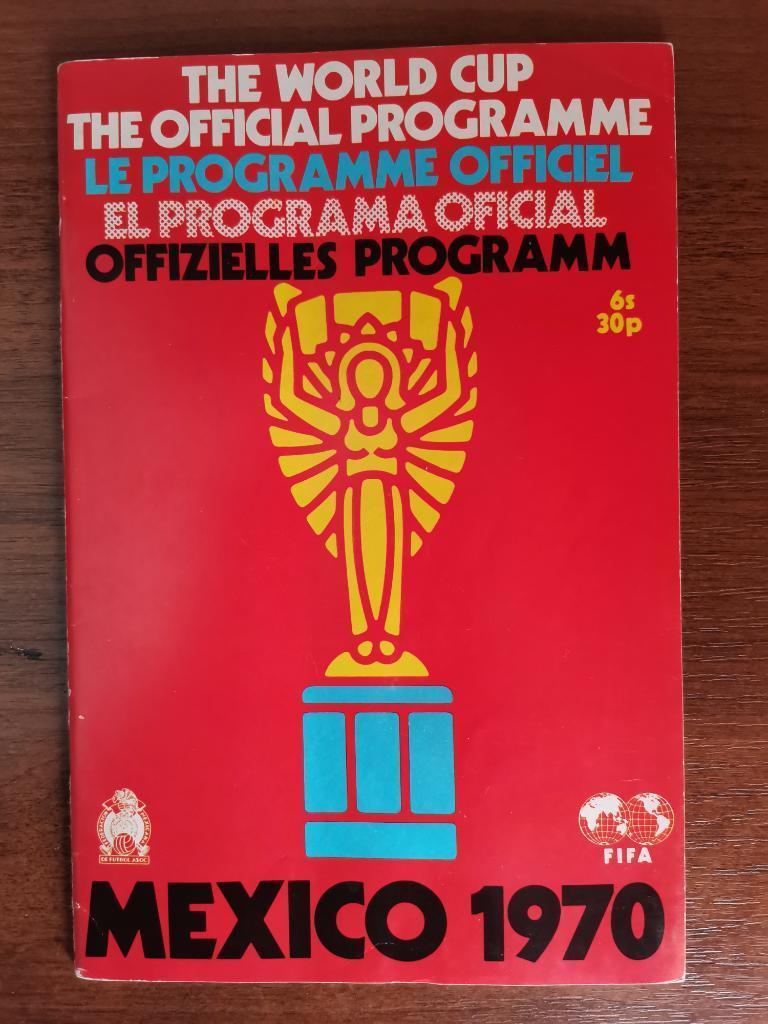 Чемпионат Мира 1970. Официальная программа