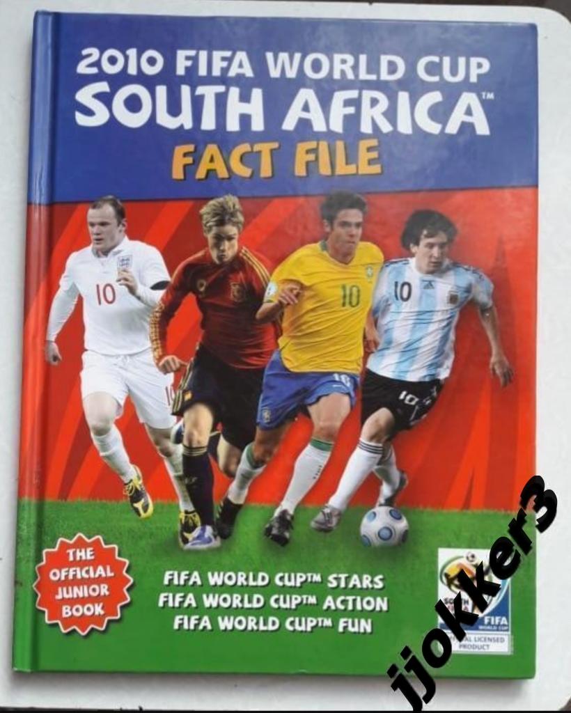 Чемпионат Мира по футболу 2010. ЮАР. Официальная программа.