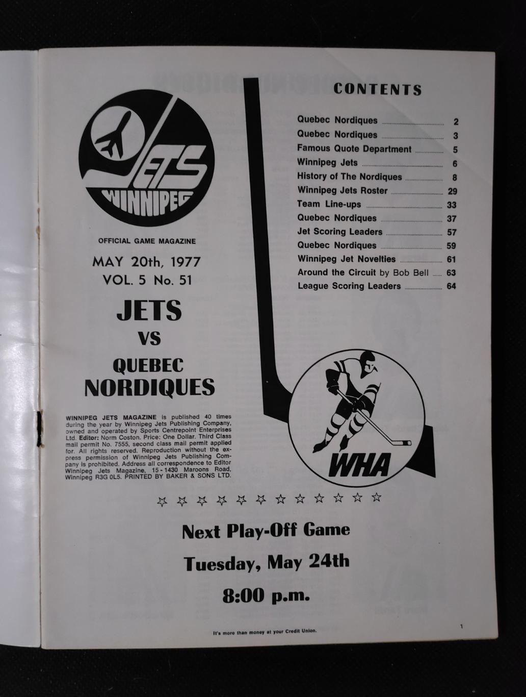 Виннипег Джетс - Квебек Нордикс 1977. ВХА финал 1