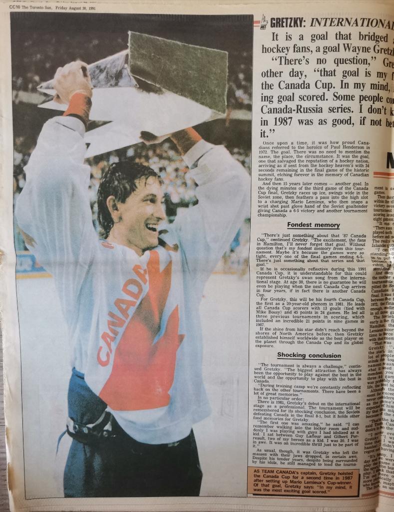 Кубок Канады 1991 4