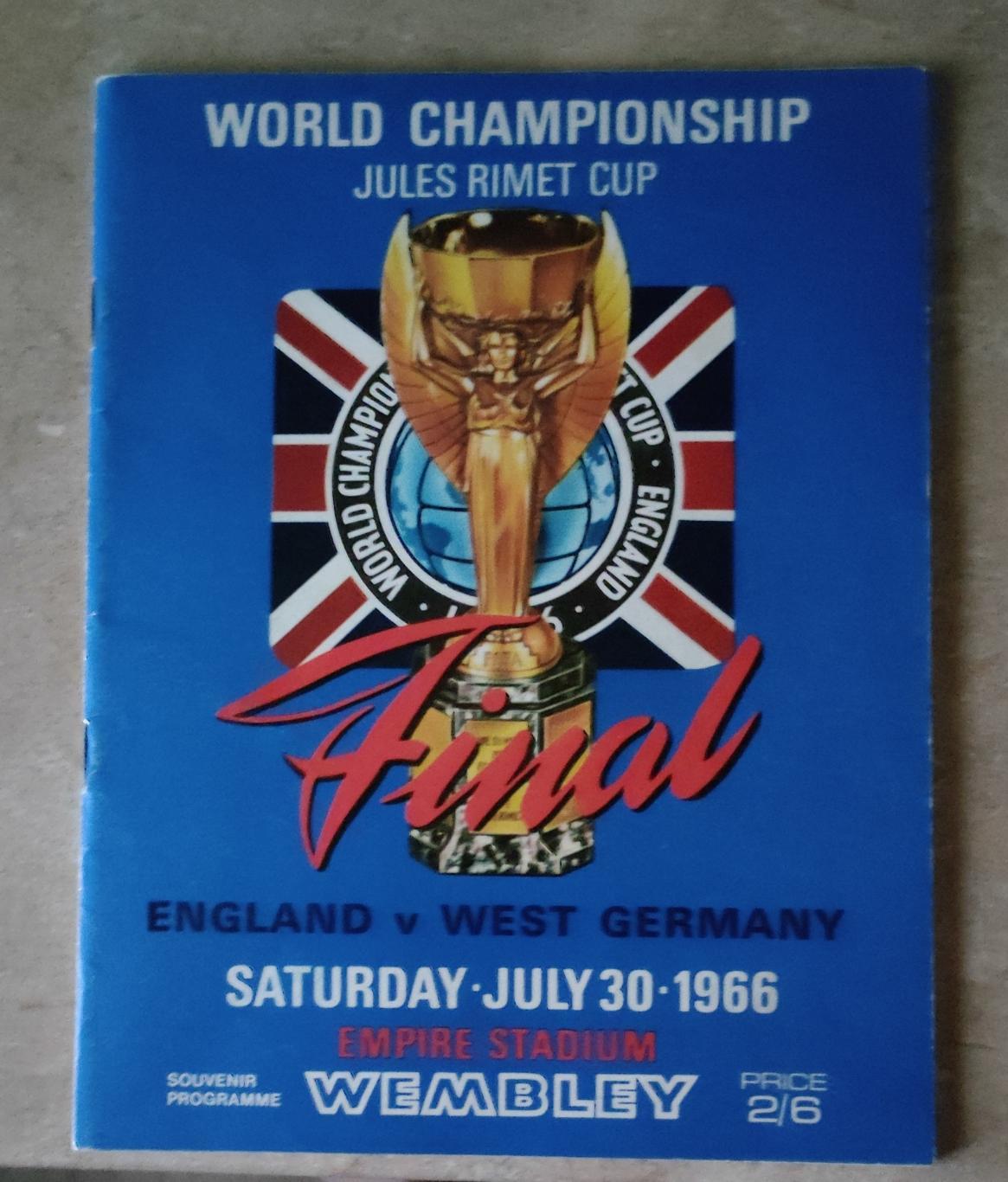 Англия - Германия Чемпионат Мира 1966. Финал. Португалия - СССР матч за 3 место