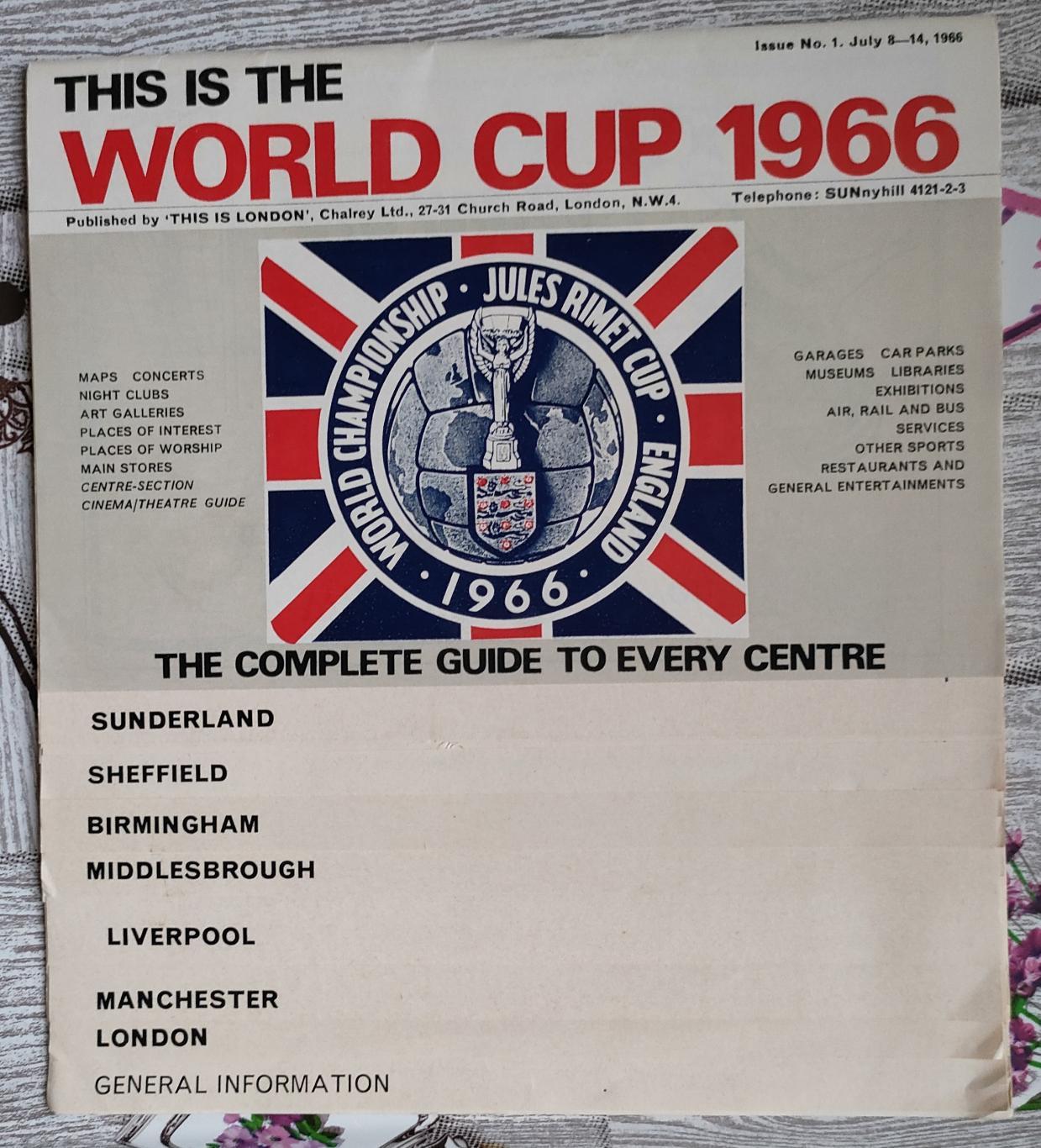 Чемпионат Мира 1966