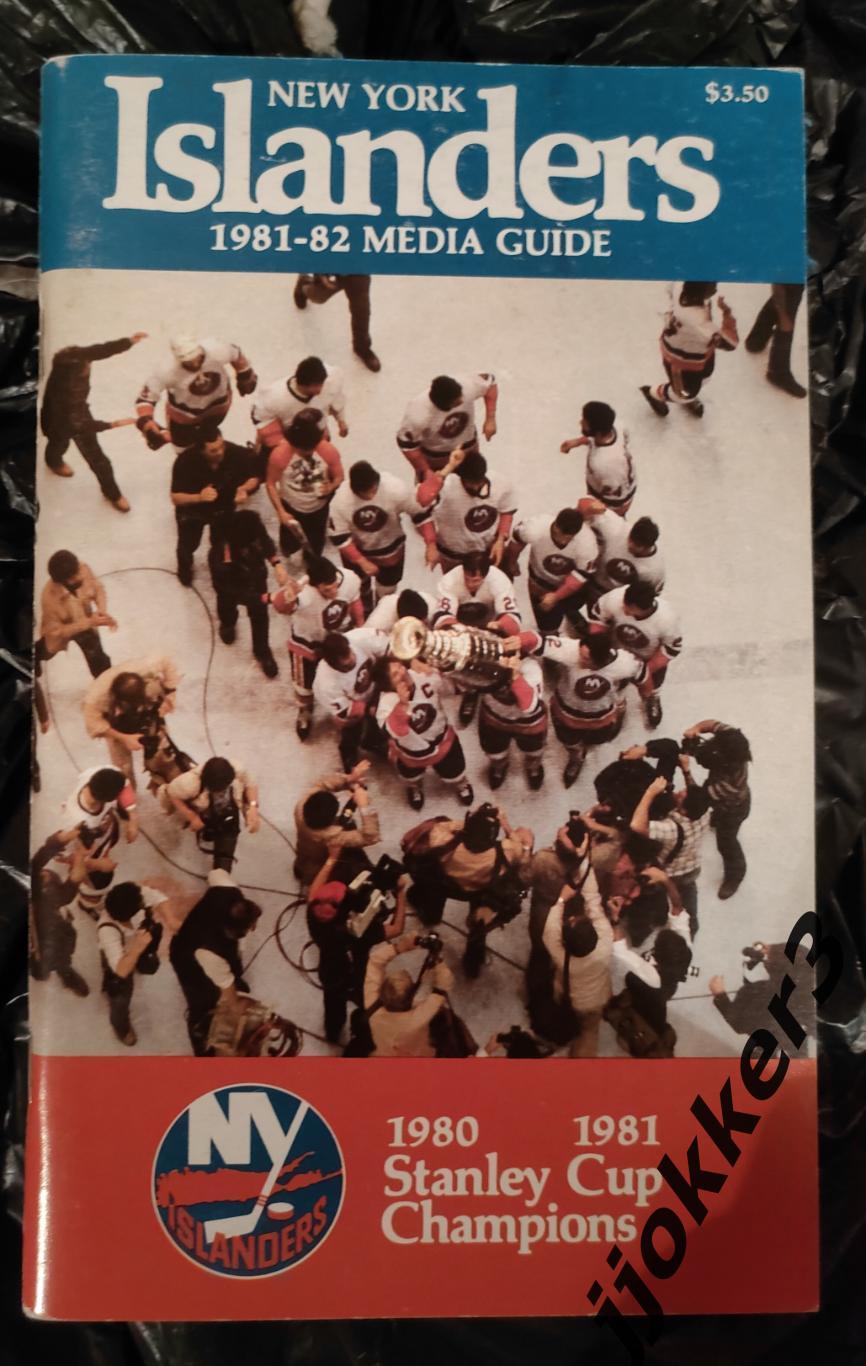 Нью-Йорк Айлендерс 1981-82 НХЛ справочник ежегодник