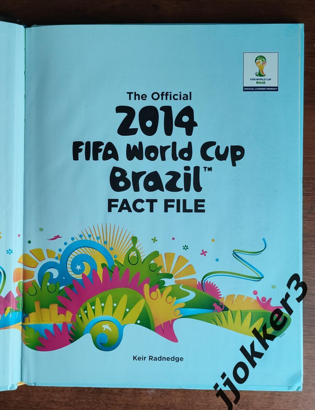 Чемпионат Мира 2014. Официальная лицензионная программа 1