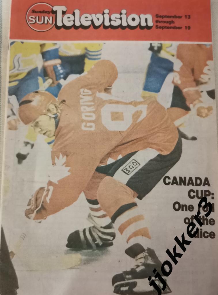 Кубок Канады 1981. Телепрограмма