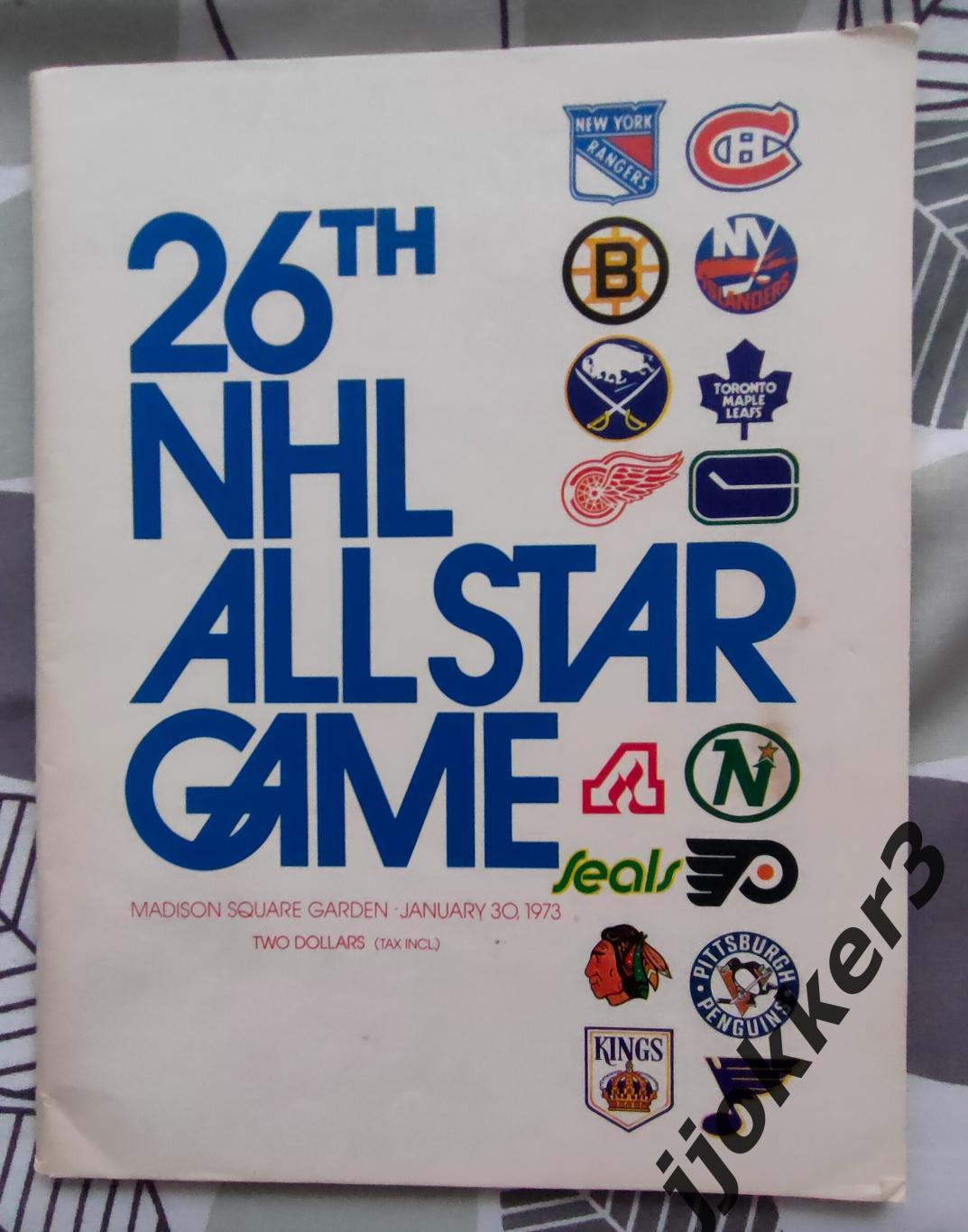 37 th NHL All-Star game 30.01.1973. Матч всех звёзд нхл