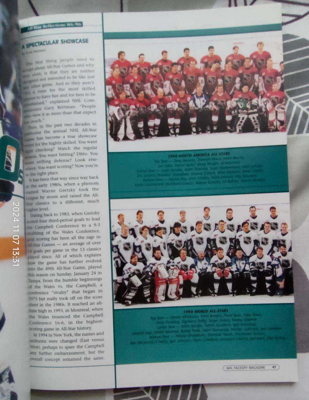 NHL All-Star game 24.01.1999. Матч всех звёзд нхл 1999 1