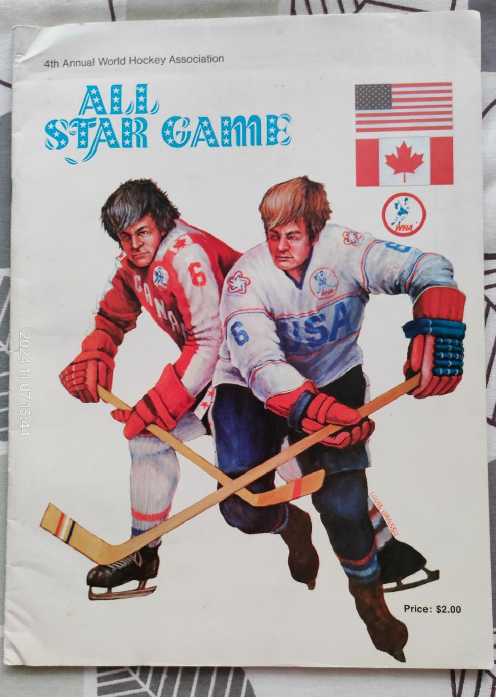 4 th WHA All-Star game 13.01.1976.Матч всех звёзд вха