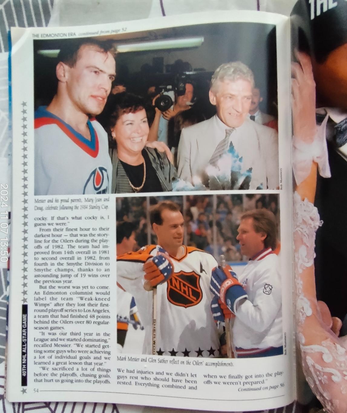 40 th NHL All-Star game 07.02.1989. Матч всех звёзд нхл 5