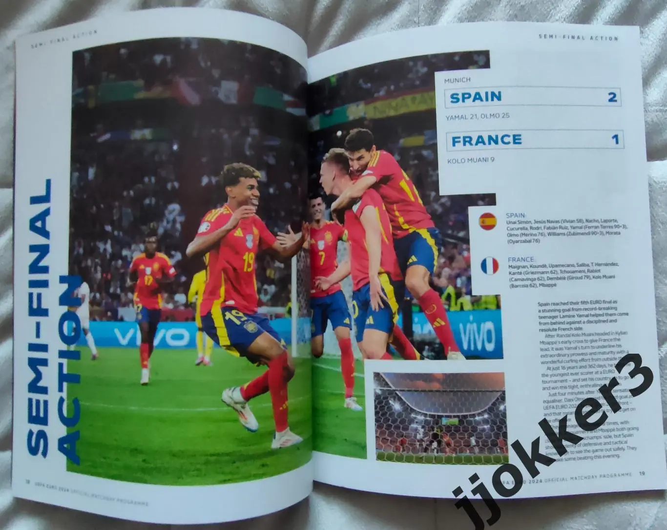 Финал Чемпионата Европы 2024. Испания - Англия 14.07.2024 2